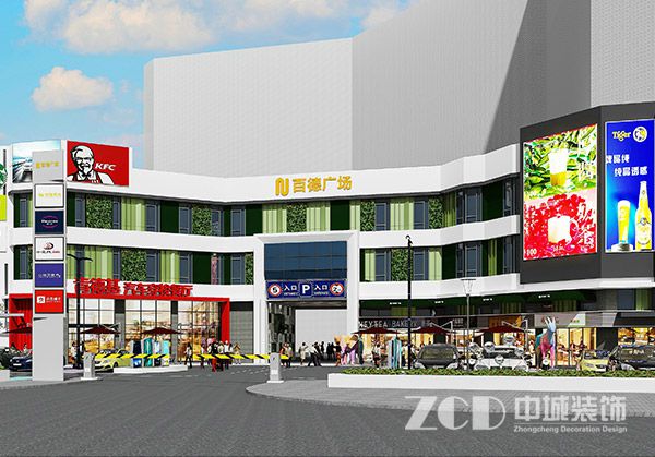 新光百德廣場