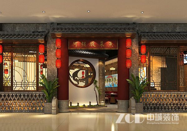 阿強(qiáng)酸菜魚