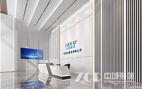 成功簽約澳鑫科技營銷中心總部辦公樓項目